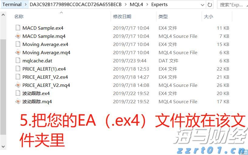 我市扎实推进体育设施建设