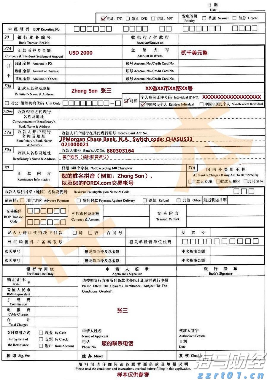 上海链家网停止显示二手房历史成交价，经纪人：仍可咨询了解