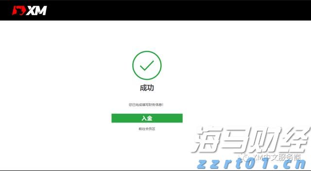 铁矿石价格低迷 力拓(RIO.US)上半年利润创五年新低