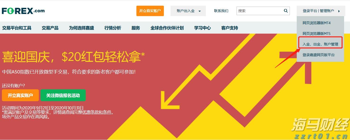 全球首个设计Agent Lovart正式版上线 首选腾讯混元3D接入