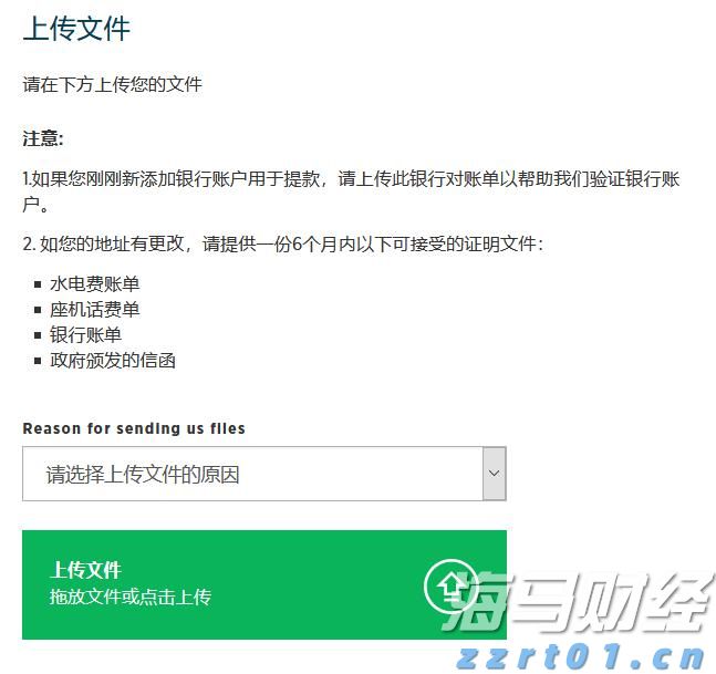 中物联：7月份中国电商物流指数为112.0点 再次刷新年内新高