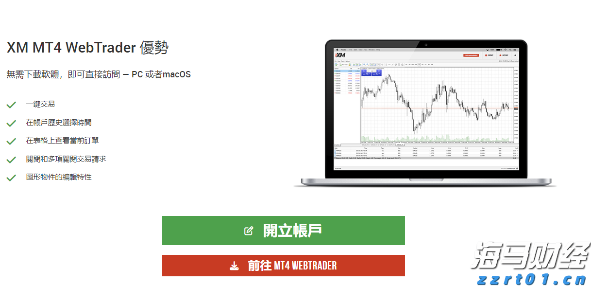 广州千人齐聚观看阅兵直播  广东省劳模：作为建设者的一份子倍感光荣！