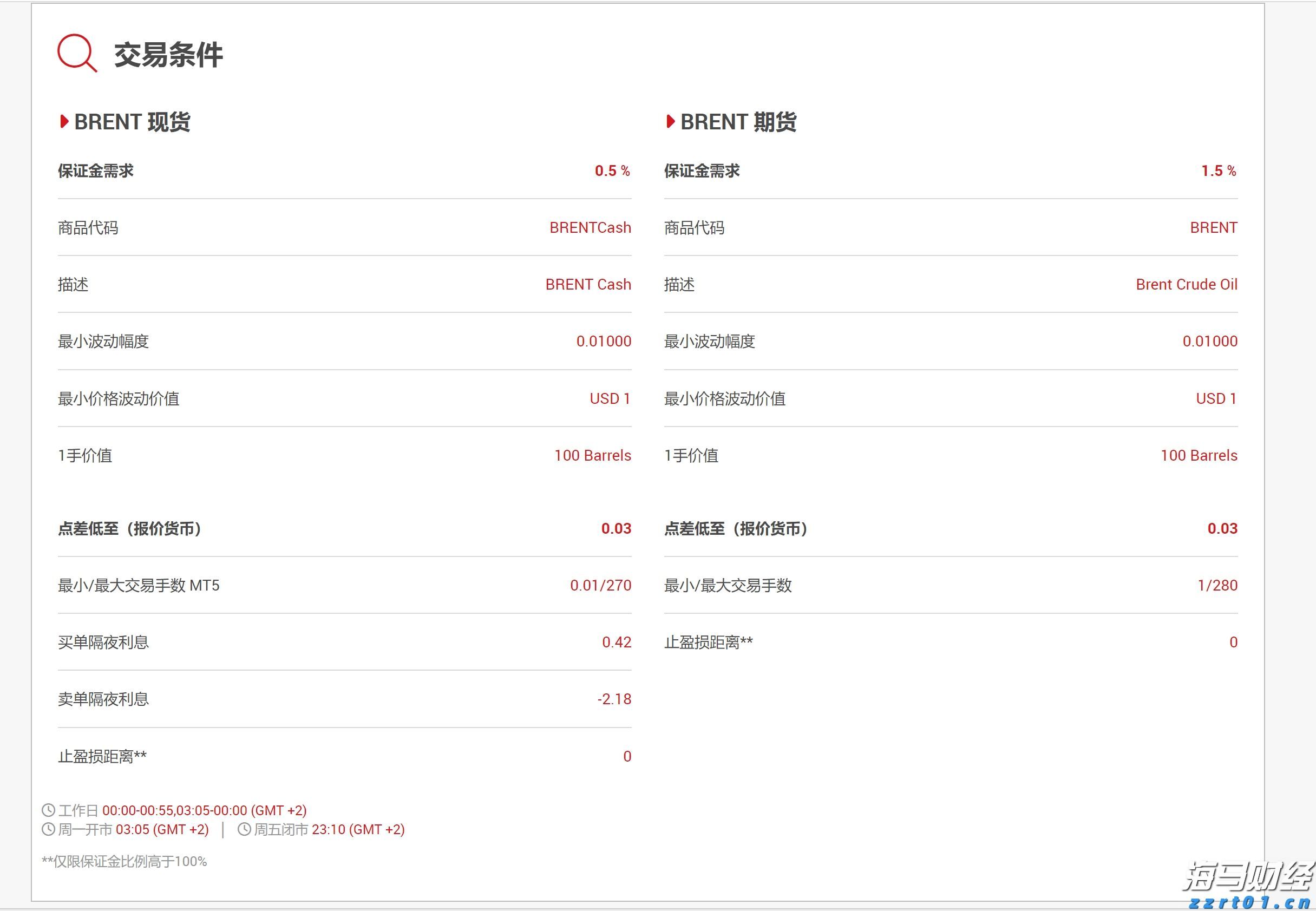 一线直击｜抽水排涝！肇庆鼎湖上山路紧急救援中