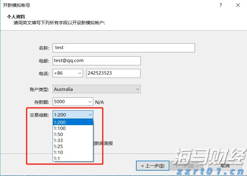 市残联第六届主席团第四次全体会议召开
