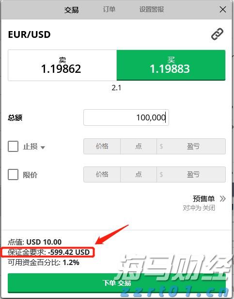 新股消息 | 正品控股递交港交所上市申请，预计2024年在香港保健补充品零售市场中占据领先地位
