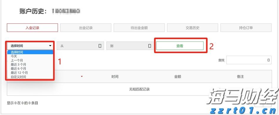 新东方-S(09901)发布年度业绩，股东应占净利润3.72亿美元 同比增加20.1%