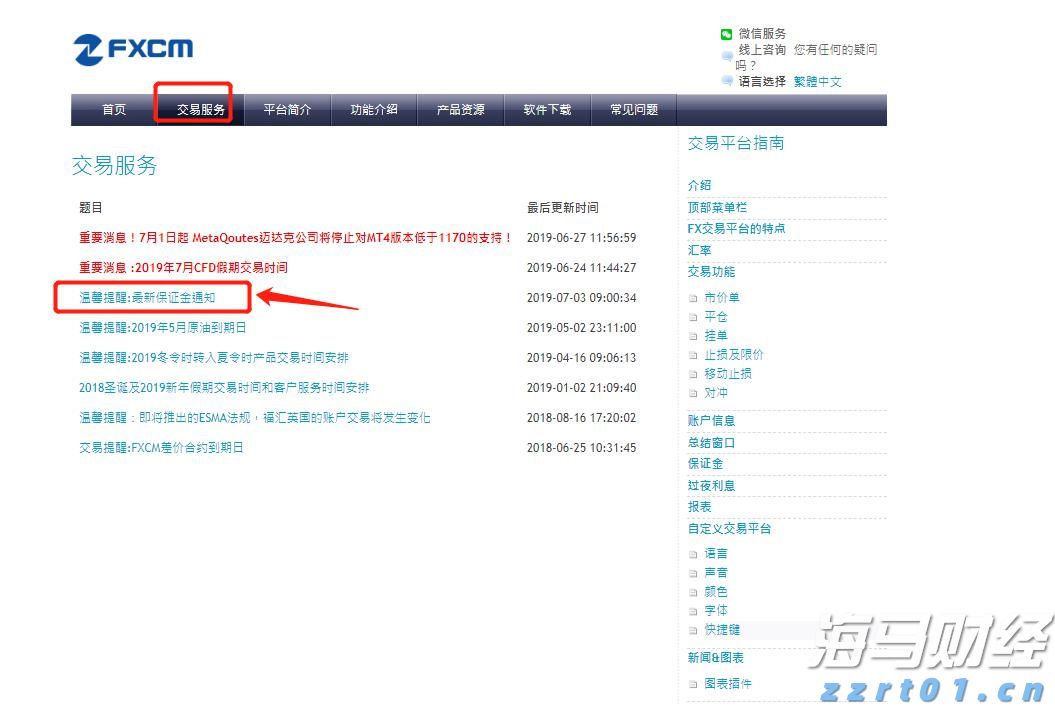内蒙古创新开展食品安全工作取得实效