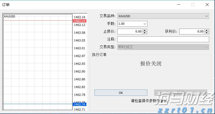 多地出新政助力楼市“金九银十”