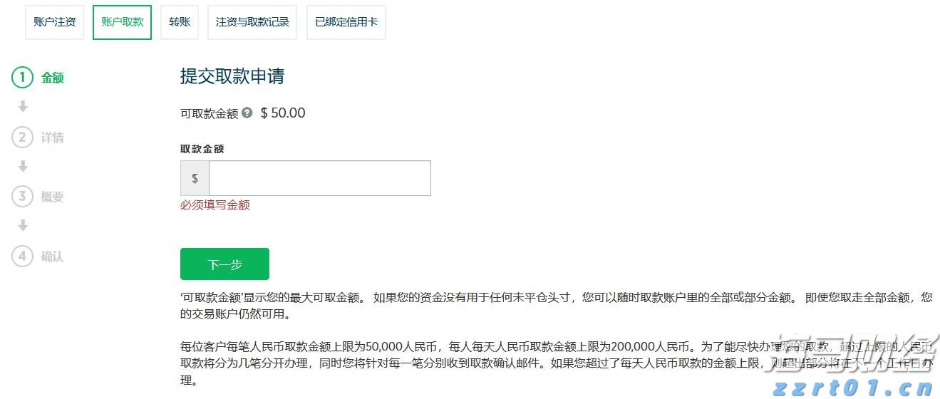 欧盟应对特朗普关税威胁:无协议时将对1000亿欧元美国商品征收30%关税