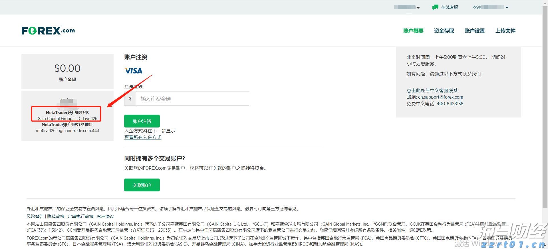 福建：开学“第一餐”！我们来守护