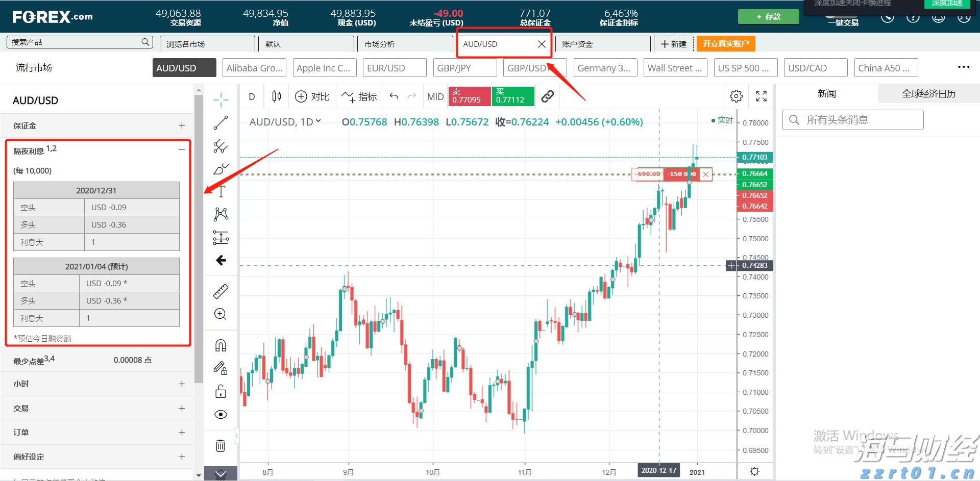 协作绘黔景！粤黔两地携手助遵义农文旅“出圈”