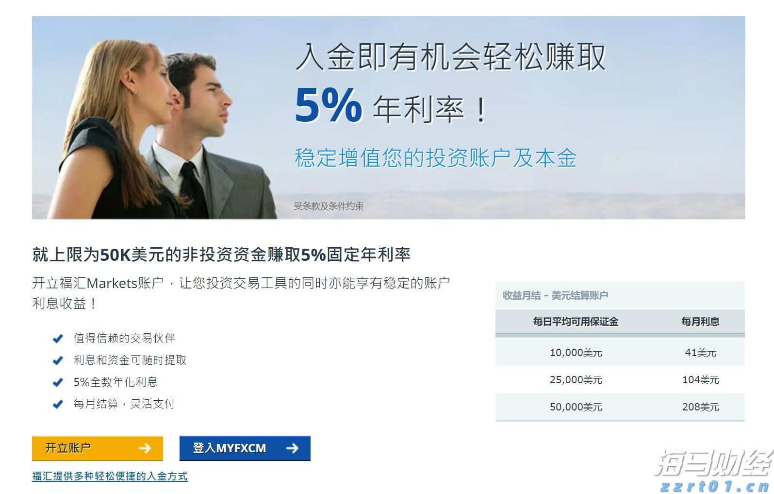 泥水分离技术（泥水为什么分离）