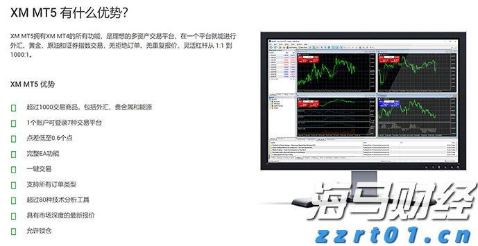 梅州市心血管病转化医学重点实验室在梅州市人民医院揭牌