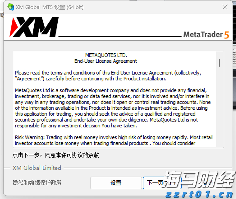 乳品加工厂废水处理设备厂家介绍