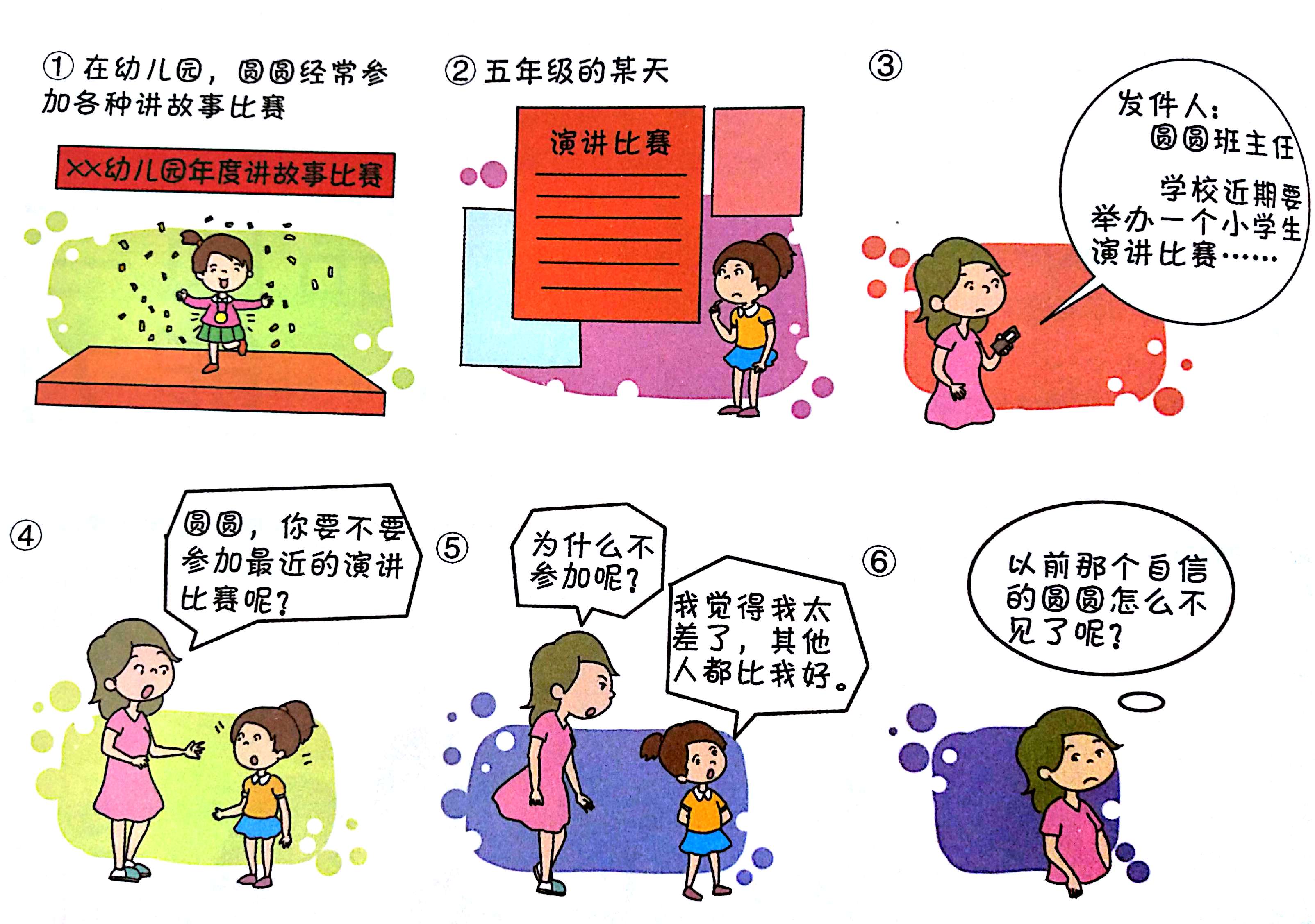 我市召开纪念“三八”国际妇女节115周年大会