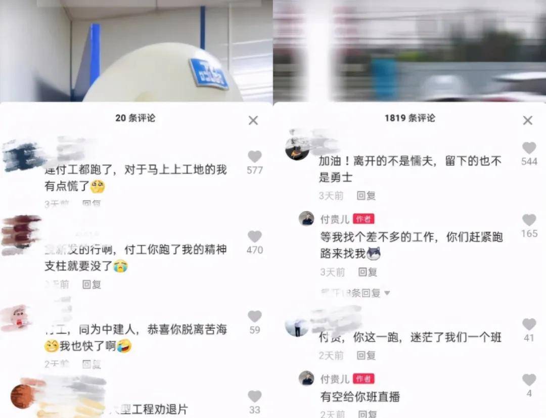 成都通报“50升油箱加67.96升汽油”事件调查结果