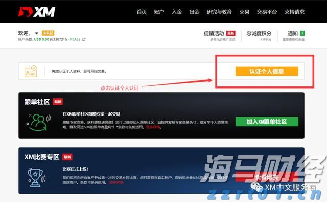 四川省市场监管局举办“以令促法，网络消费者权益保护大家谈”