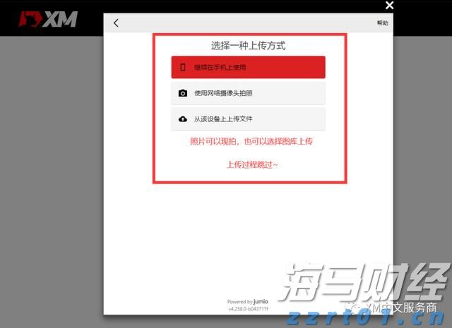 2025世界人形机器人运动会主题曲《智竞向未来》超燃发布！