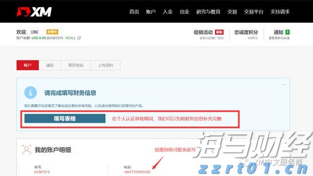 党员“双报到”带头,斗门区持续开展爱国卫生行动筑牢防控屏障