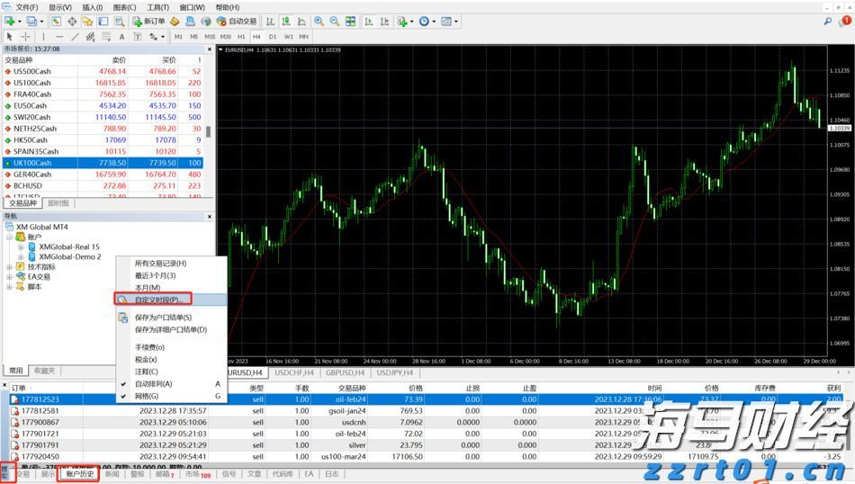 观海360°|唯一通道破损严重,路过车辆爆胎倾侧,相关单位回复→