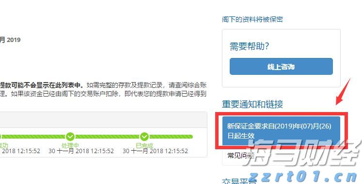广东省开展商品过度包装、“天价”月饼和蟹卡蟹券等问题集中整治行动
