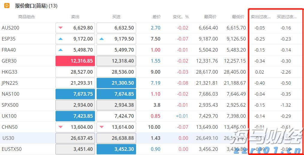 新漫评：祭出恶法“碰瓷”，反将自投罗网