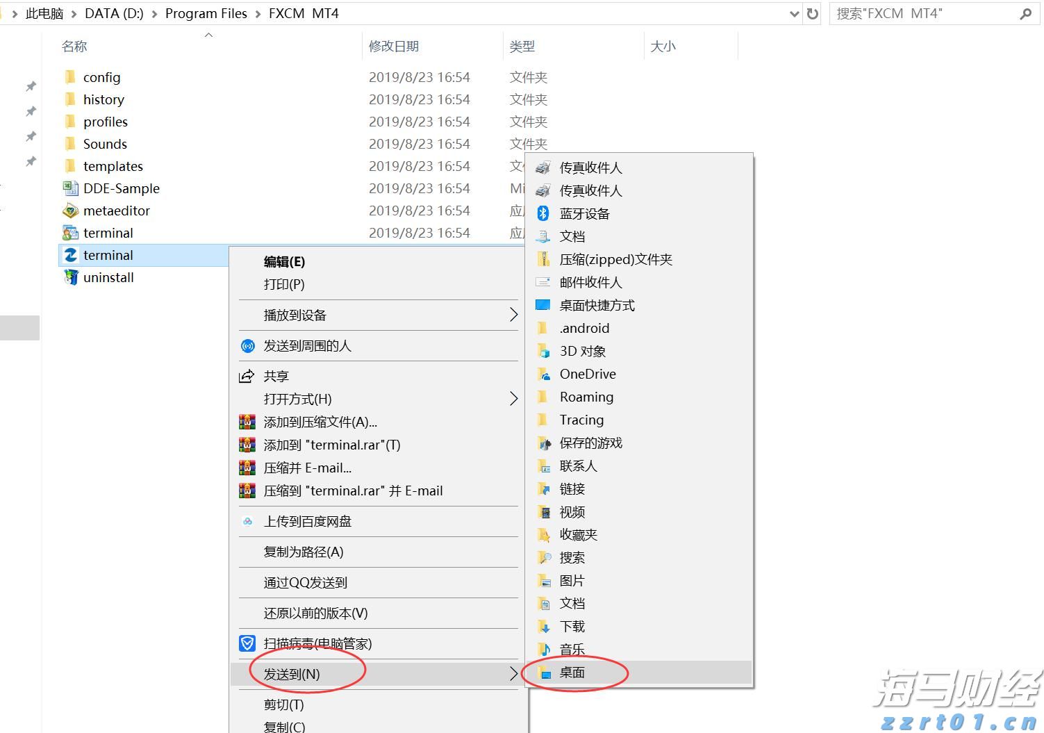 汽车涂装喷漆废水怎么处理(汽车喷漆废水处理工艺流程)