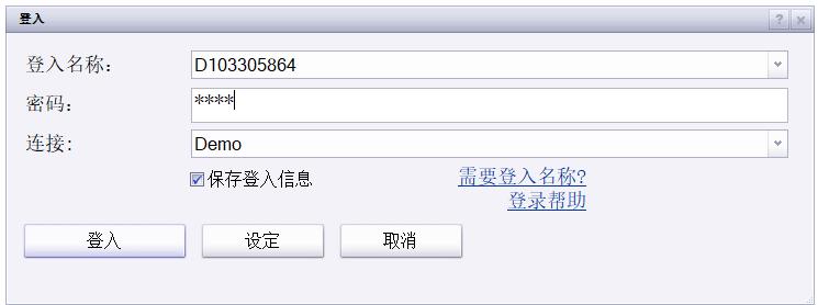 广东一地全民核酸筛查、试剂采购价近百元?假的!