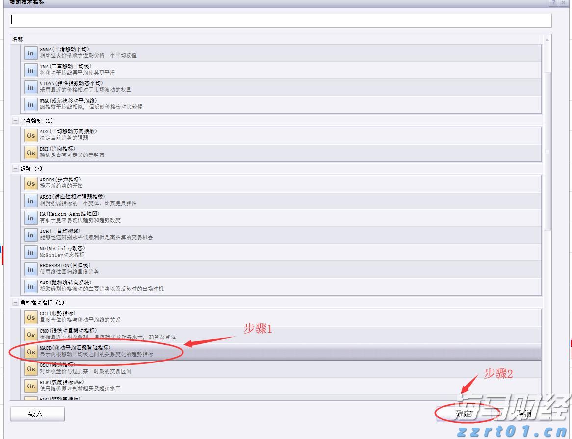 横琴新家园社区开展亲子露营活动，推动家庭教育向“共育共生”模式转型