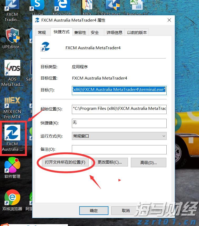 酱油厂加工废水处理方法（酱油厂废水处理工艺）