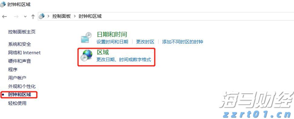 现代闽生活72式丨重阳至！今日宜登高，解锁爬山新玩法
