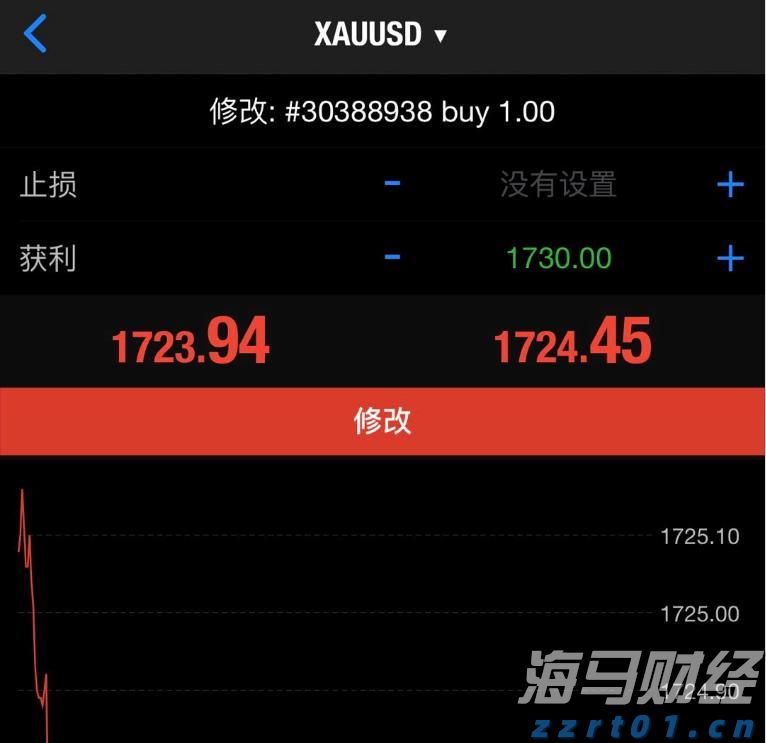 北水动向|北水成交净卖出13.2亿 中国人寿(02628)再获加仓 科网股及雅下水电概念出现分化