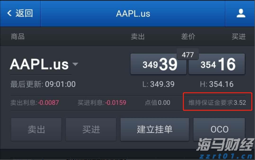 内蒙古推动“蒙”字标成为生态优质农畜产品代名词