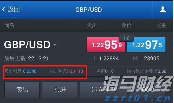 巴西糖减产预期上升 纽约原糖期货价格持续上涨