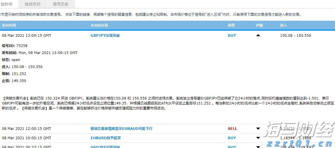 绿美珠海暑期研学营：超80名青少年体验生态与文化共融之旅
