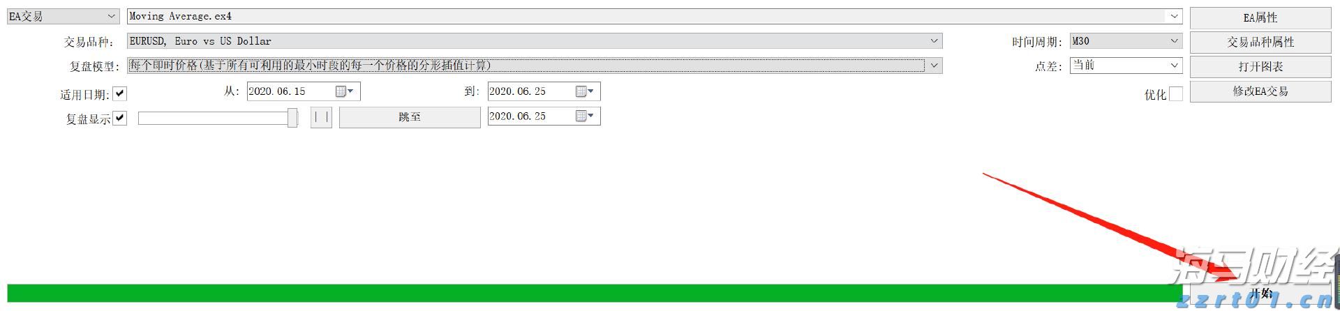 云南省将深入开展药品安全专项整治行动
