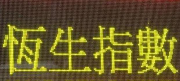 强度略有增强，最新热带低压动态→