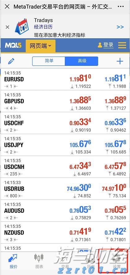 珠海市民健身运动会高尔夫球比赛暨青少年锦标赛收杆