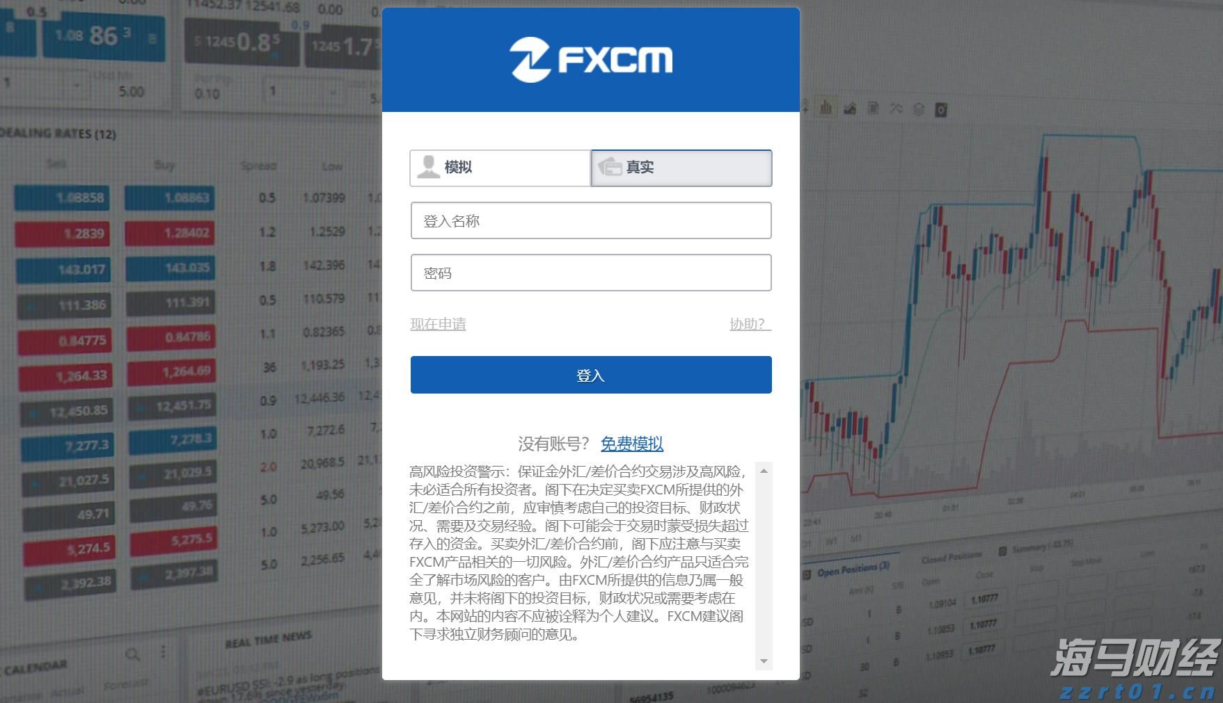 A股市场动态 | 创业板指下跌0.2% 数字货币与有色金属板块表现不佳