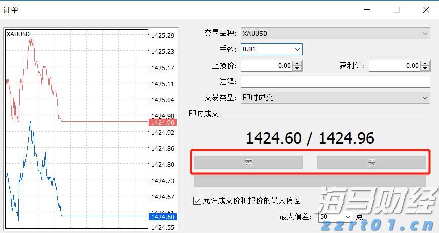 9月5日6时起,广州南站启用东广场巡游出租车场