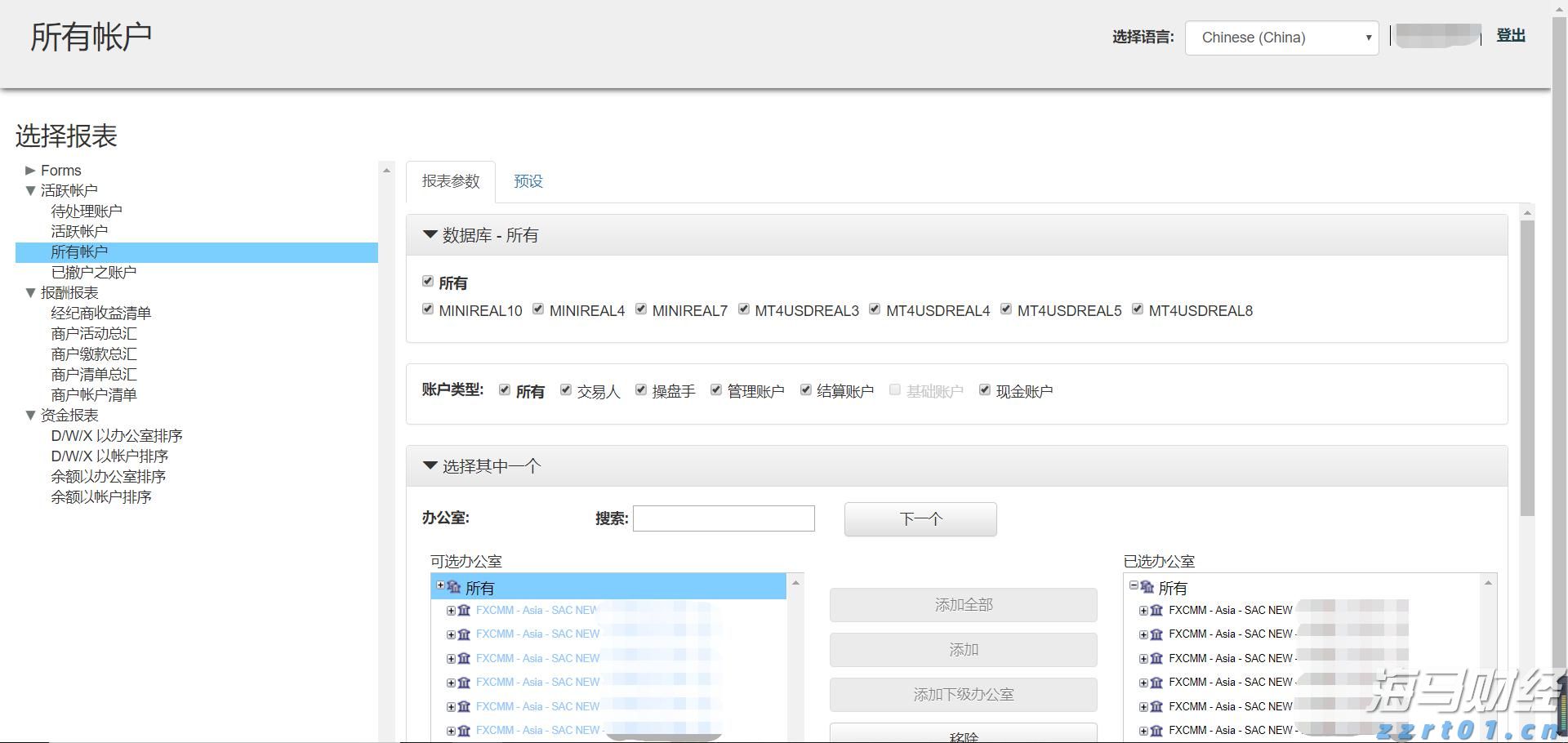 高盛(GS.US)投行业务回升,年内取消对46,000名员工的裁员计划