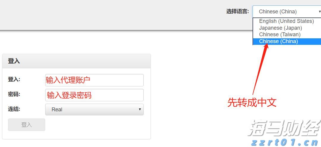 美股动态 | 文远知行(WRD.US)上涨超过3% 启动沙特首个Robotaxi试运营