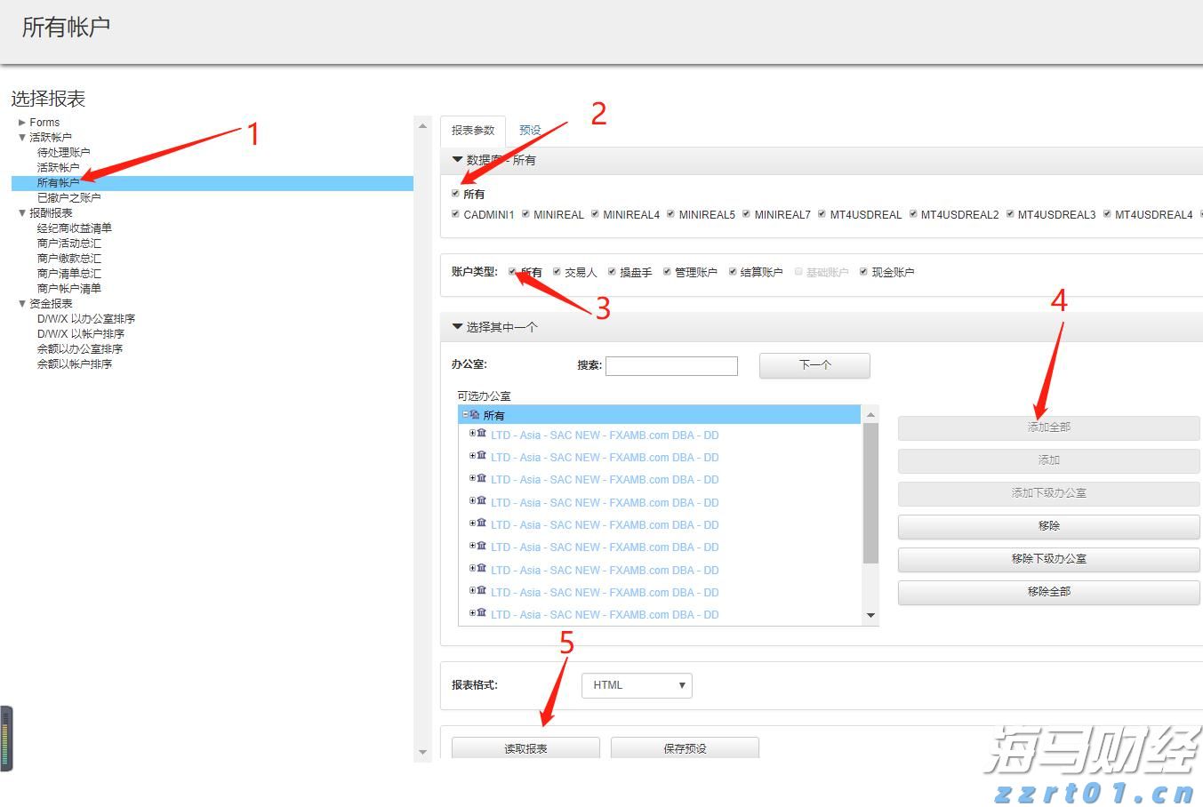 珠海传媒集团16个特色IP集中亮相