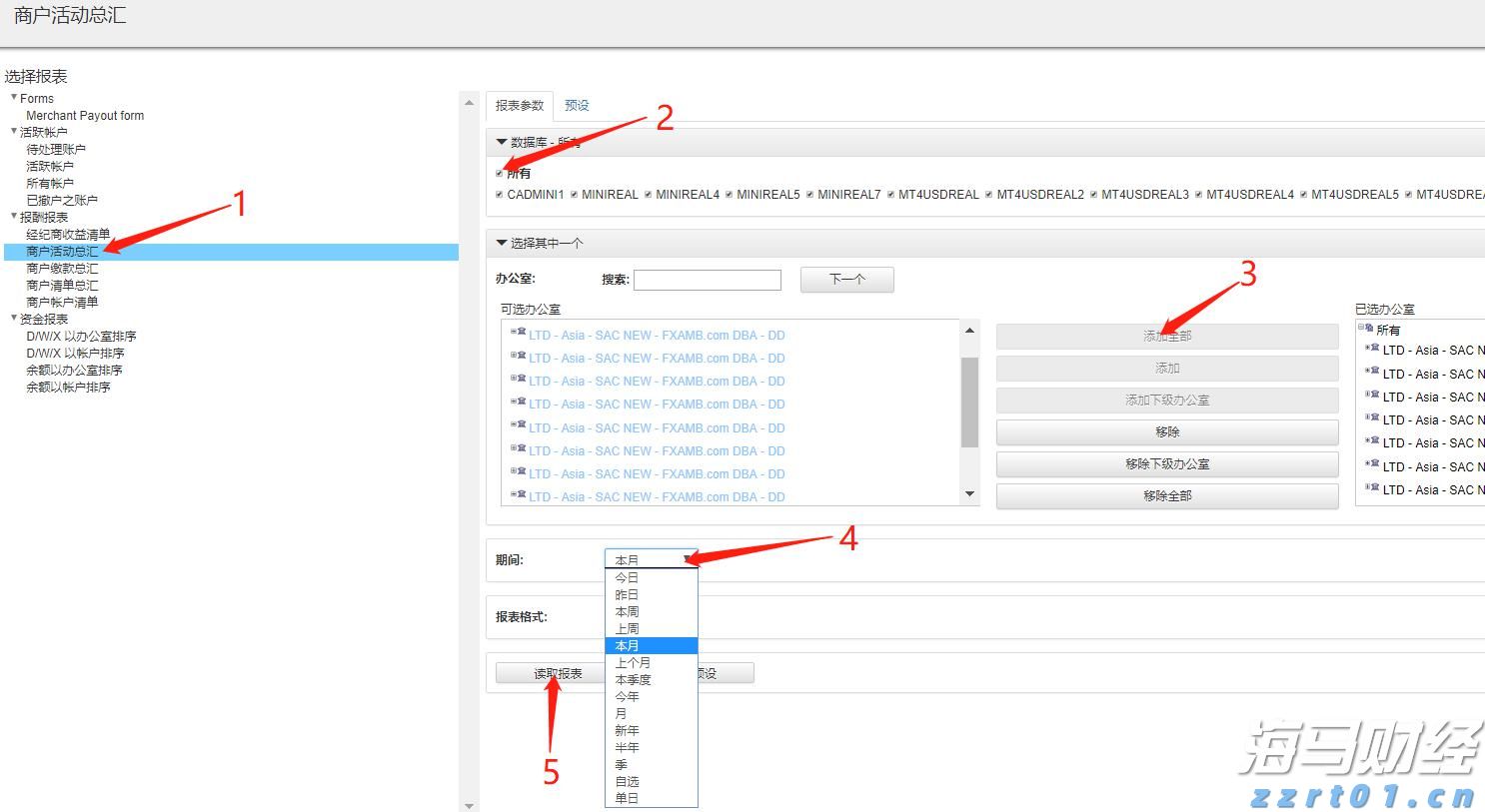 体育赛事赋能贵港城市发展