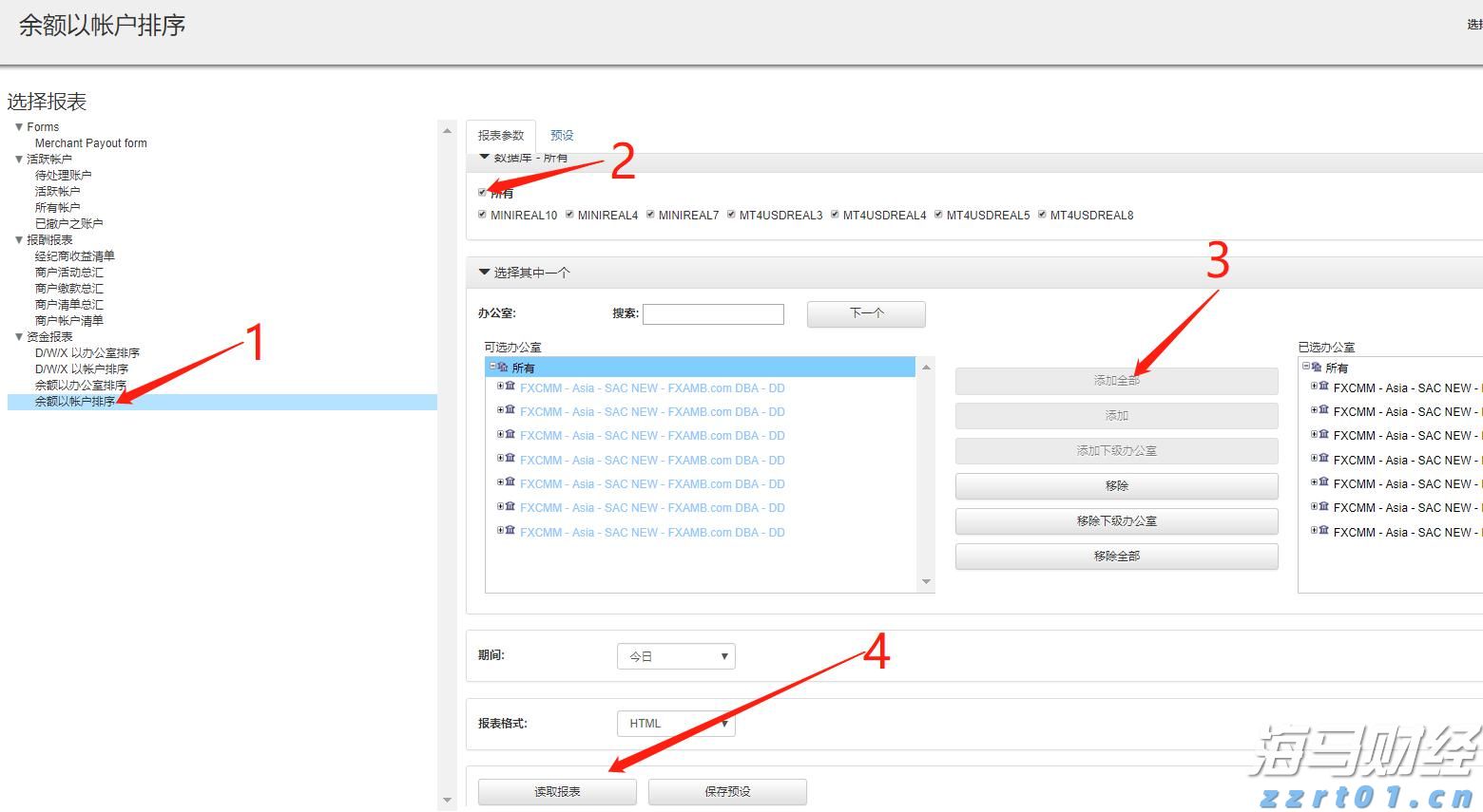 粤桂协作帮扶促就业，融水绣娘用针线“织”出幸福生活