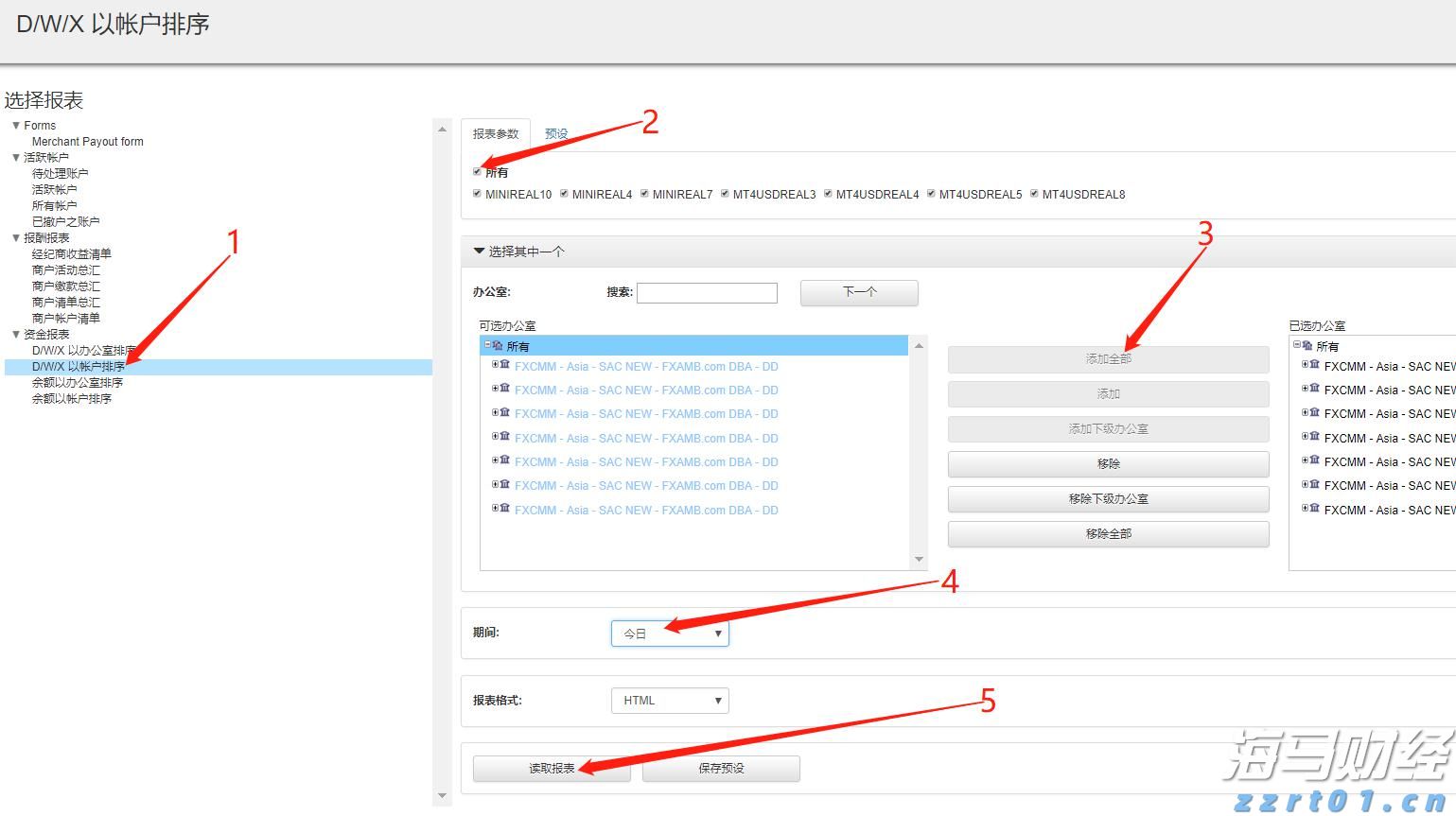 家里的这几个地方正悄悄“养”出花斑蚊，快自查→