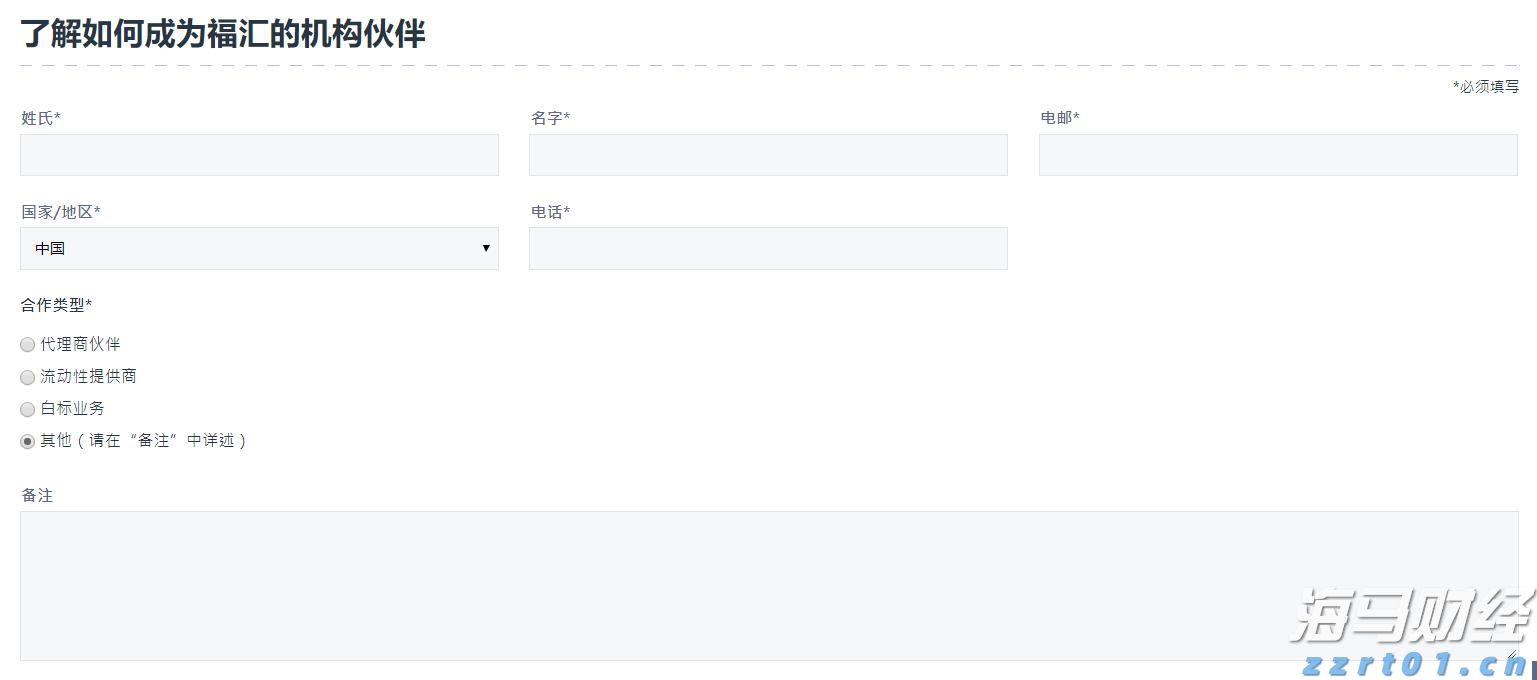 新股消息 | 李小加：滴灌通以21章形式上市可加快进度 预期本次上市可成功进行