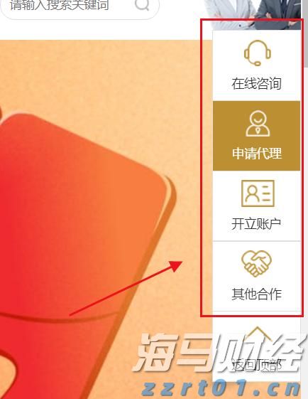 传统文化引领“新国潮”