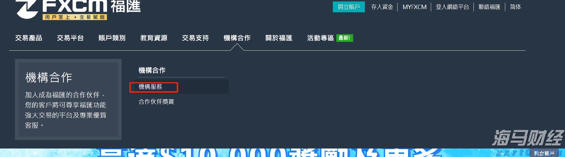 新能源汽车维修技能人才需求迫切