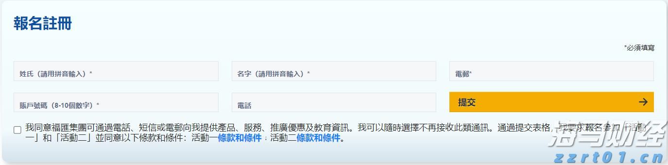 截至2024年底，“十四五”时期我国体育健儿共取得519个世界冠军